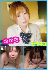 PCHN-005