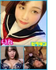 PCHN-009
