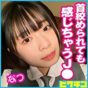 PCHN-049
