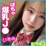 PCHN-054