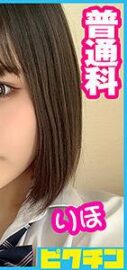 PCHN-060
