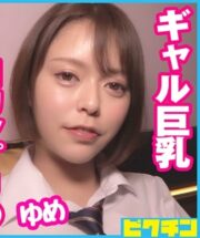 PCHN-066