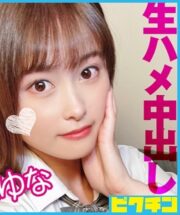 PCHN-095