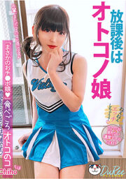 PETS-028