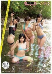 PIYO-047