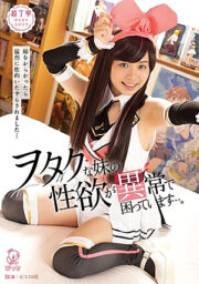 PIYO-080