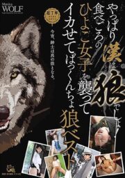 PIYO-082