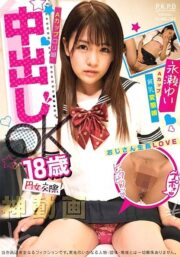 PKPD-066
