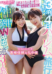 PKPD-237