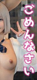 POW-073
