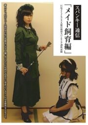 PPHC-001