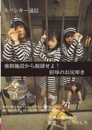 PPHC-006