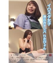 PRGO-015