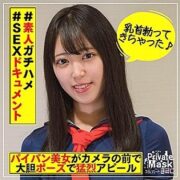 PVMB-014