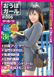 PXH-025