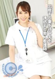 PYU-289