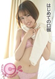 PYU-366