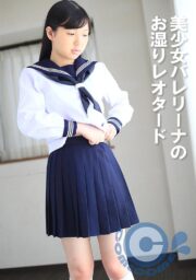 PYU-395