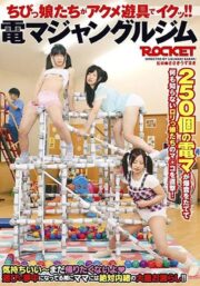 RCT-341