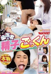 RCT-983