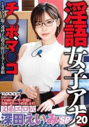 RCTD-300