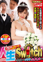 RCTD-388