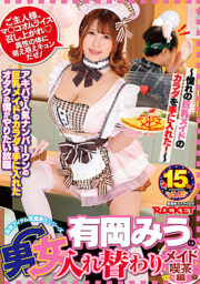 RCTD-499