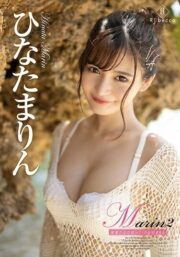 REBD-525