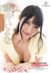 REBD-542