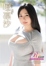 REBD-551