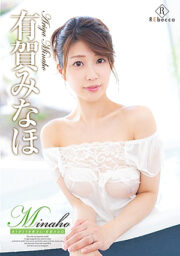 REBD-555