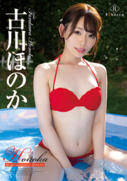 REBD-701