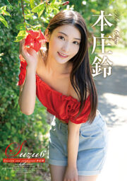 REBD-703