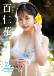 REBD-705