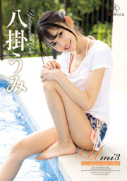 REBD-718