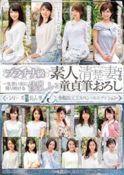 RFKS-012