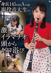 RMER-029
