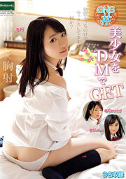 ROOM-031