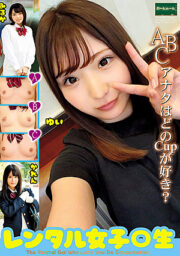 ROOM-035