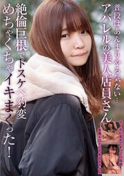 RPIN-051