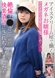 RPIN-059