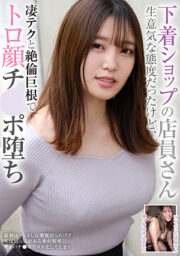 RPIN-062