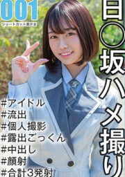 SAKA-001