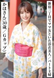 SAKA-014