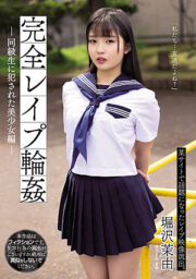 SAME-023