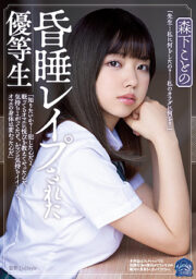 SAME-031 (Uncen)