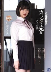 SAME-039 (Uncen)