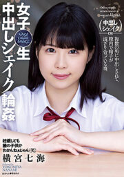 SAME-043