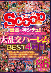 SCOP-767