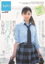 SDAB-093